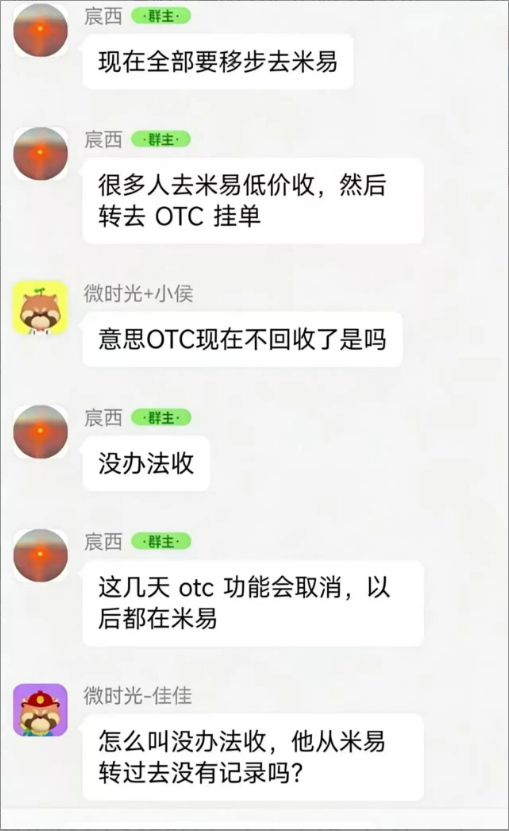 微易AI崩盘实录:年化120%的“AI量化”骗局,早被预警却无人听!插图3 微易AI崩盘实录:年化120%的“AI量化”骗局,早被预警却无人听!插图3