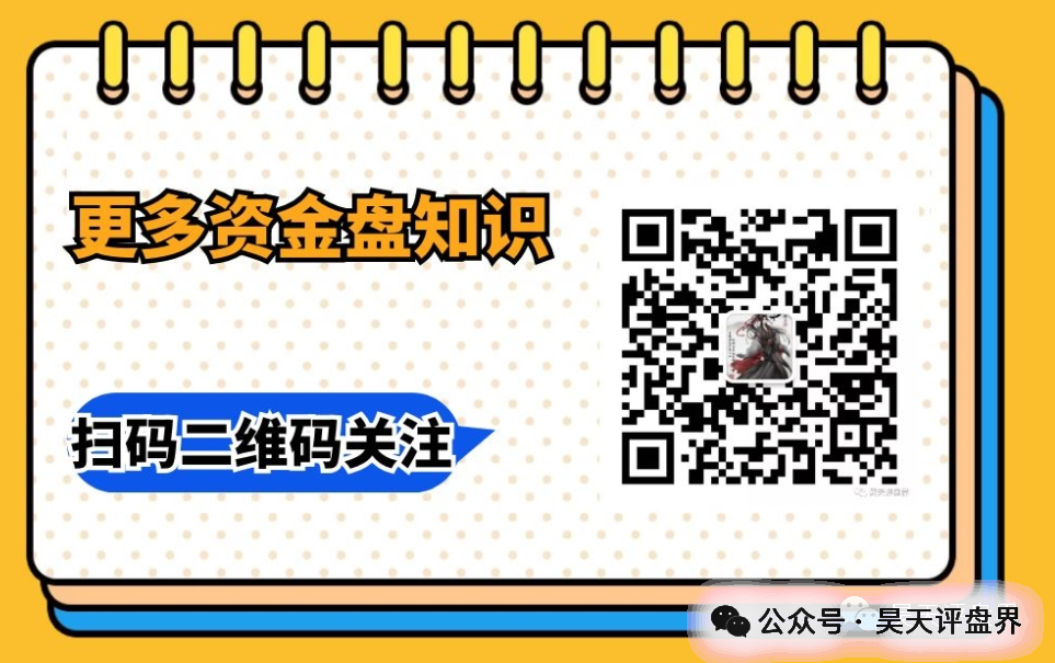 【曝光】最近这几天已经崩盘跑路和马上崩盘跑路的各种资金盘骗局，大家看见一定要远离！—昊天评盘界插图21