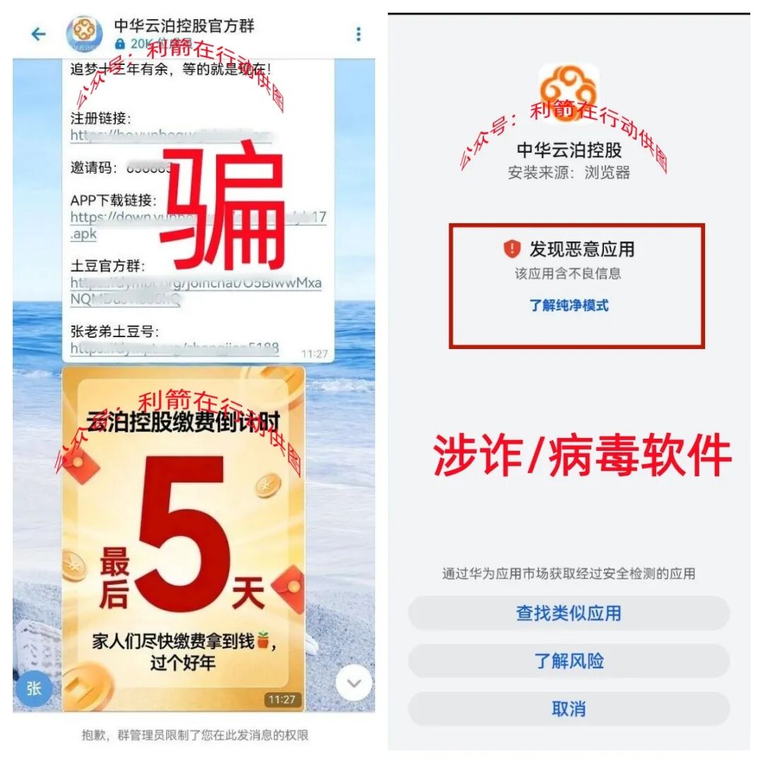 这12个互联网项目是骗局，有不少在昨天疯狂收割，可能要跑路了！插图1