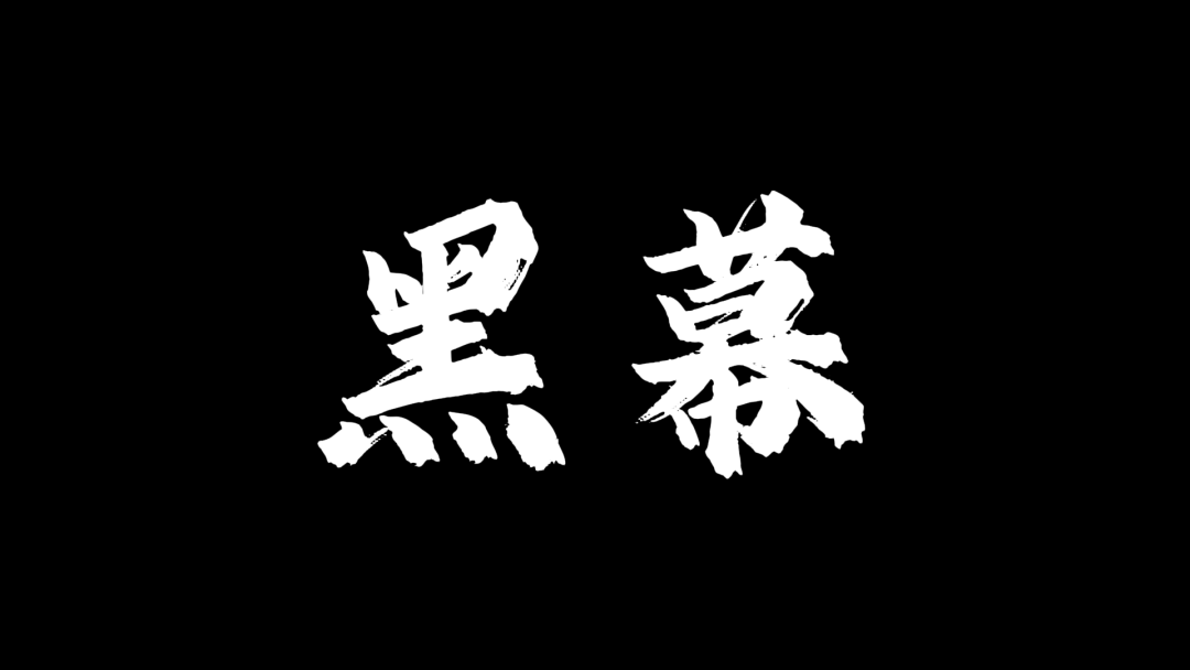长城易趣崩盘：资金盘“盛宴”终散场，投资者何去何从？