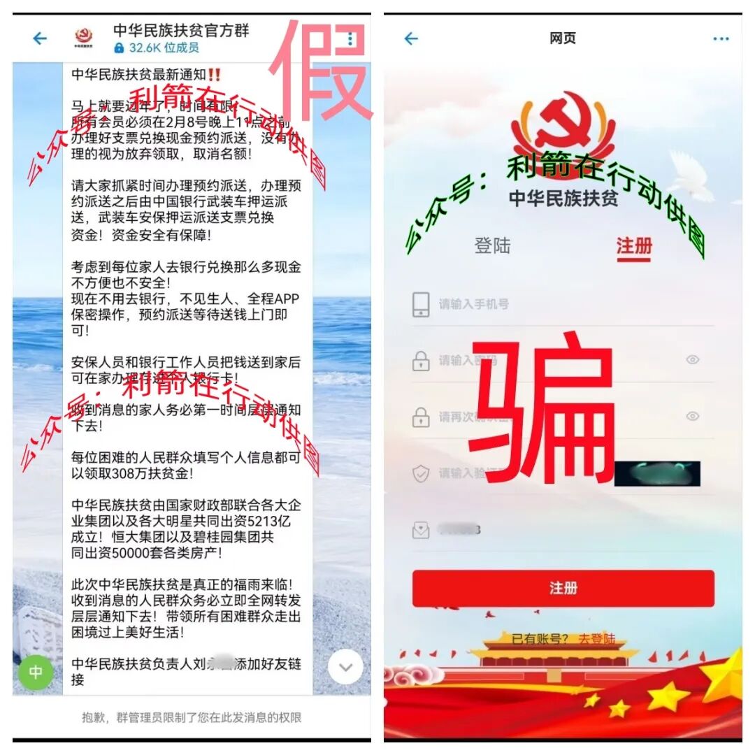 这12个互联网项目是骗局，有不少在昨天疯狂收割，可能要跑路了！插图4