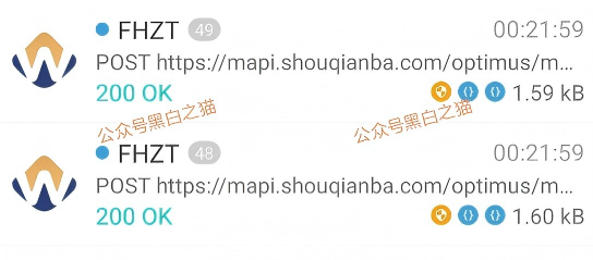 资金盘|“富汇智投”伪冒富汇证券,投资人擦亮眼睛,远离虚假项目……插图9 资金盘|“富汇智投”伪冒富汇证券,投资人擦亮眼睛,远离虚假项目……插图9