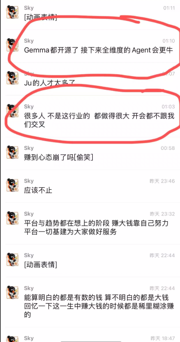 152.拆解：聚币OneAgent，养螃蟹是真量化？插图3