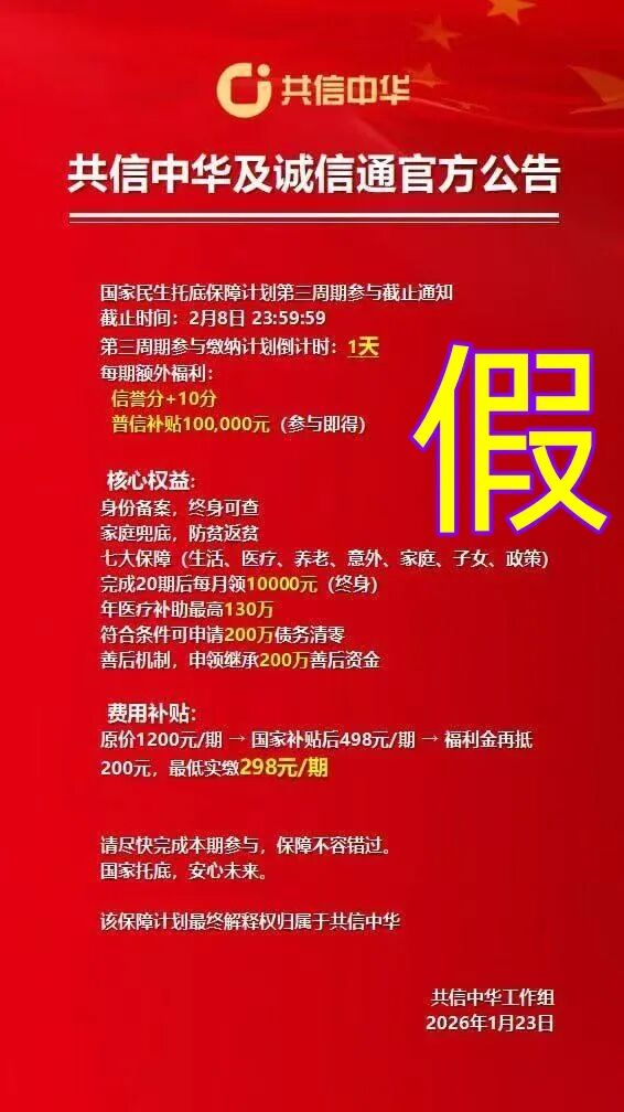 这12个互联网项目是骗局，有不少在昨天疯狂收割，可能要跑路了！插图8