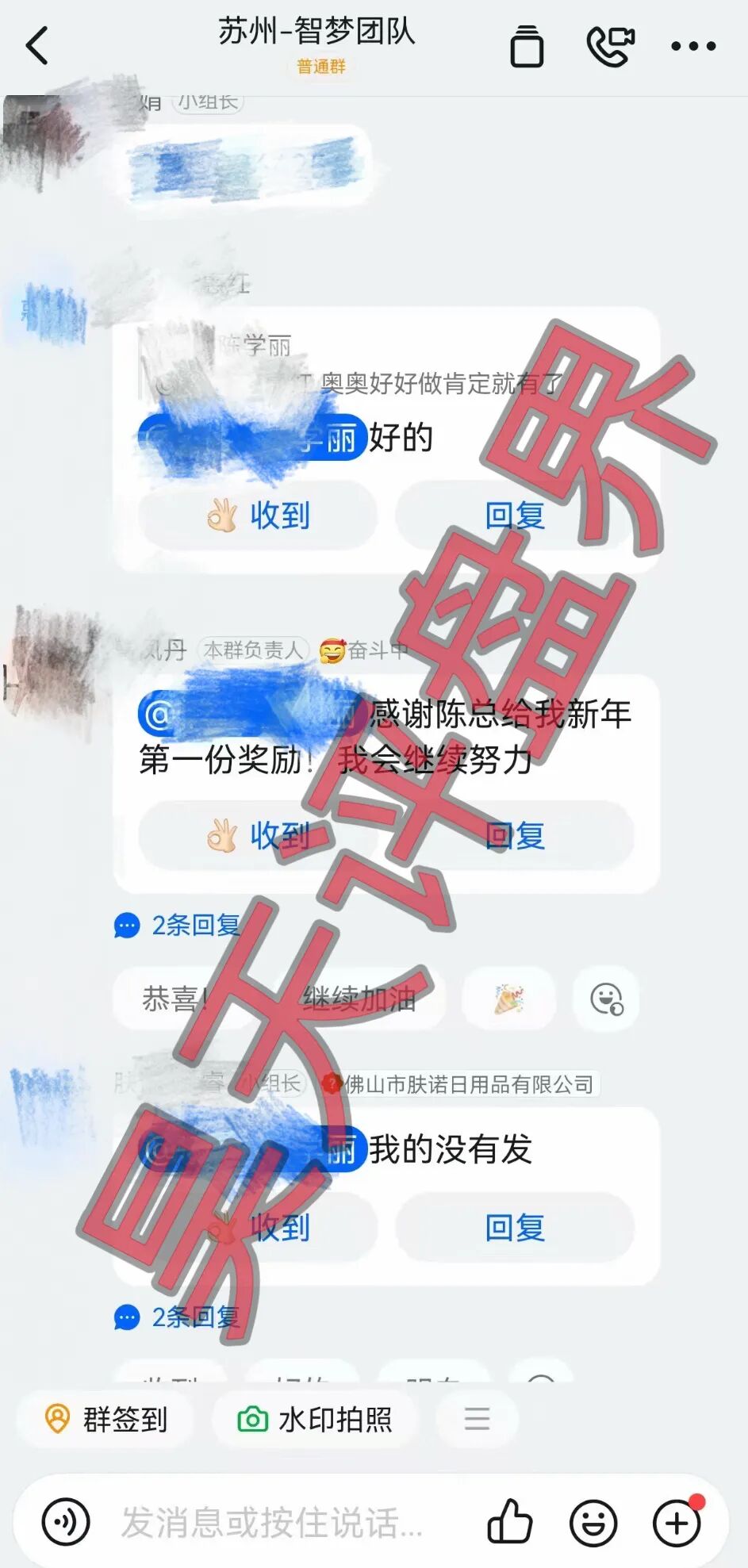 肤诺以“化妆品”为噱头的分红类资金盘骗局，日收益高达0.65%，高度预警，即将崩盘跑路！—昊天评盘界插图3