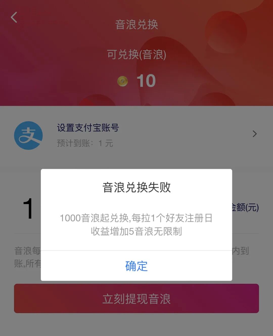 要跑路了!这3个项目都是骗局,其中一个已经准备收割,别再被骗了,赶紧远离!插图1 要跑路了!这3个项目都是骗局,其中一个已经准备收割,别再被骗了,赶紧远离!插图1