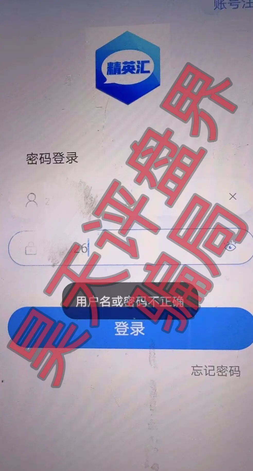 【曝光】最近这几天已经崩盘跑路和马上崩盘跑路的各种资金盘骗局，大家看见一定要远离！—昊天评盘界插图16