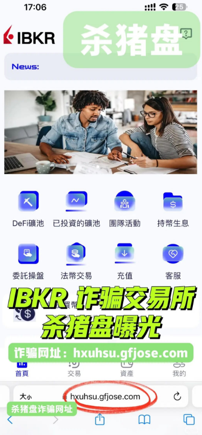 别再上当了！22个平台跑路前最后疯狂，你的“退款”可能是催命符！插图13