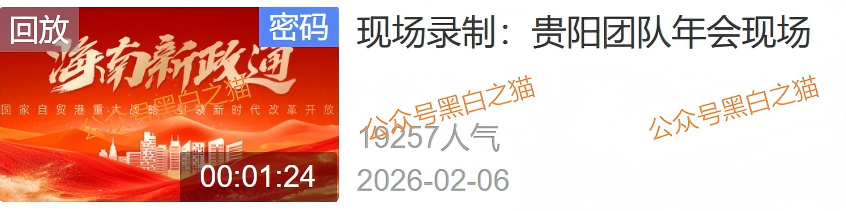 资金盘|臆造“新政通”冒充国家机构,拉人头非法吸收公民资金……插图11 资金盘|臆造“新政通”冒充国家机构,拉人头非法吸收公民资金……插图11