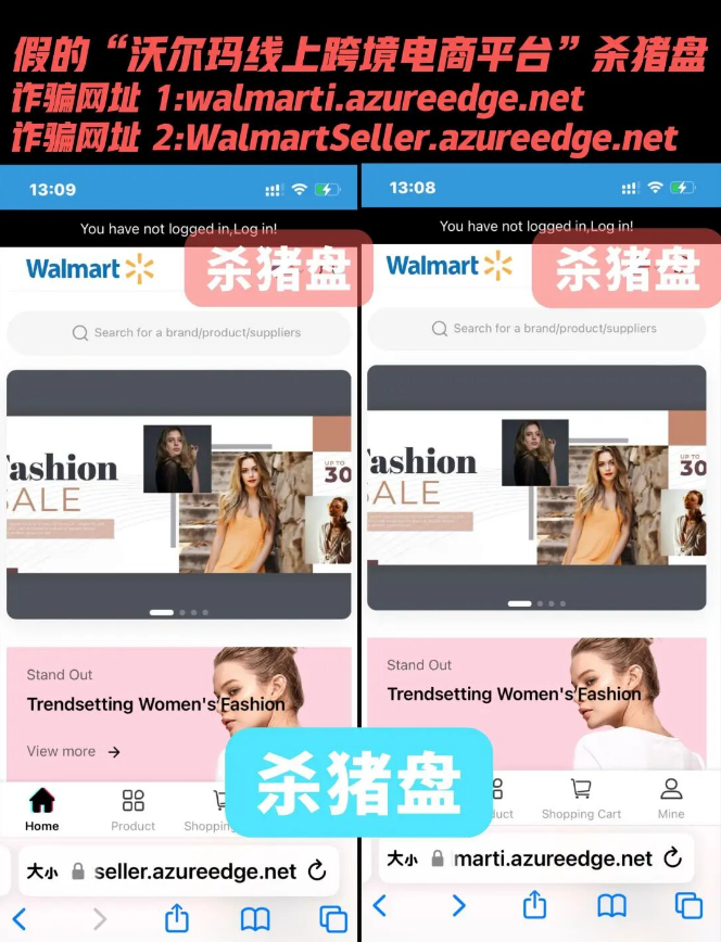 别再上当了！22个平台跑路前最后疯狂，你的“退款”可能是催命符！插图16