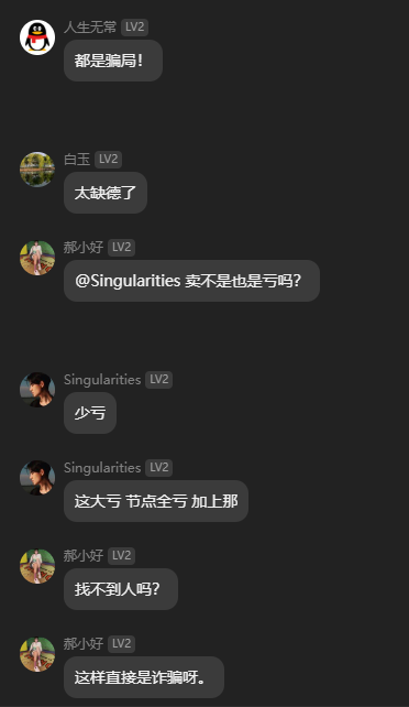 142.“无限星系协议”崩盘收割插图2 142.“无限星系协议”崩盘收割插图2