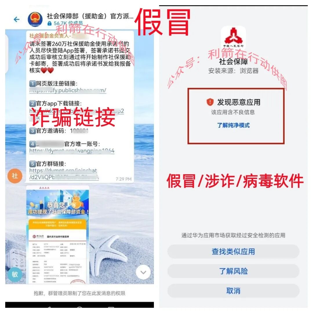 警惕!这8个项目都是骗局,赶紧远离,别中招!插图1 警惕!这8个项目都是骗局,赶紧远离,别中招!插图1