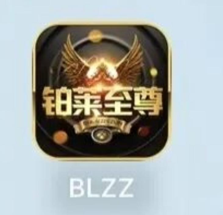 别再上当了！22个平台跑路前最后疯狂，你的“退款”可能是催命符！插图23