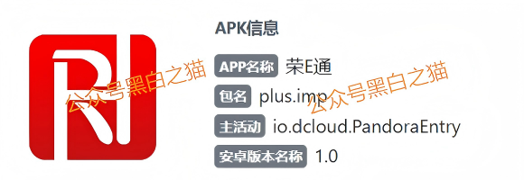 “荣E通”“蚁链量化”项目已经开始单割，甚至断网失联，又一批韭菜血本无归……插图2