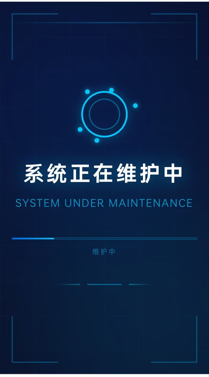 142.“无限星系协议”崩盘收割