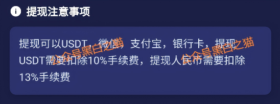 “荣E通”“蚁链量化”项目已经开始单割，甚至断网失联，又一批韭菜血本无归……插图6