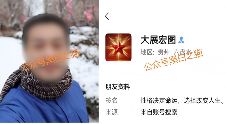 资金盘|臆造“新政通”冒充国家机构,拉人头非法吸收公民资金……插图11 资金盘|臆造“新政通”冒充国家机构,拉人头非法吸收公民资金……插图11
