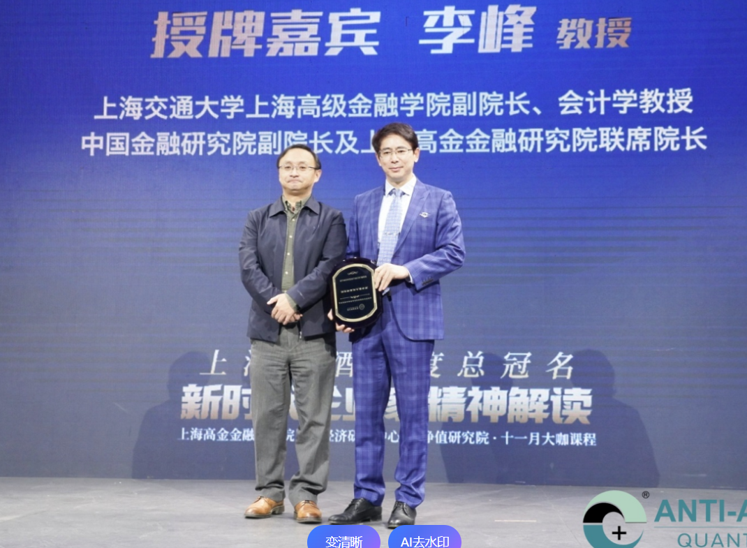 “盗龄医生”是“合发全球”的转世盘,万炳水在境外远程操作“盗龄医生”收割国人!插图2 “盗龄医生”是“合发全球”的转世盘,万炳水在境外远程操作“盗龄医生”收割国人!插图2