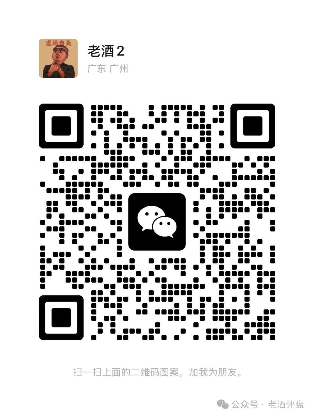深度曝光“云投农林”APP骗局：冒用国企名义造假包装，实为庞氏资金盘！！插图6