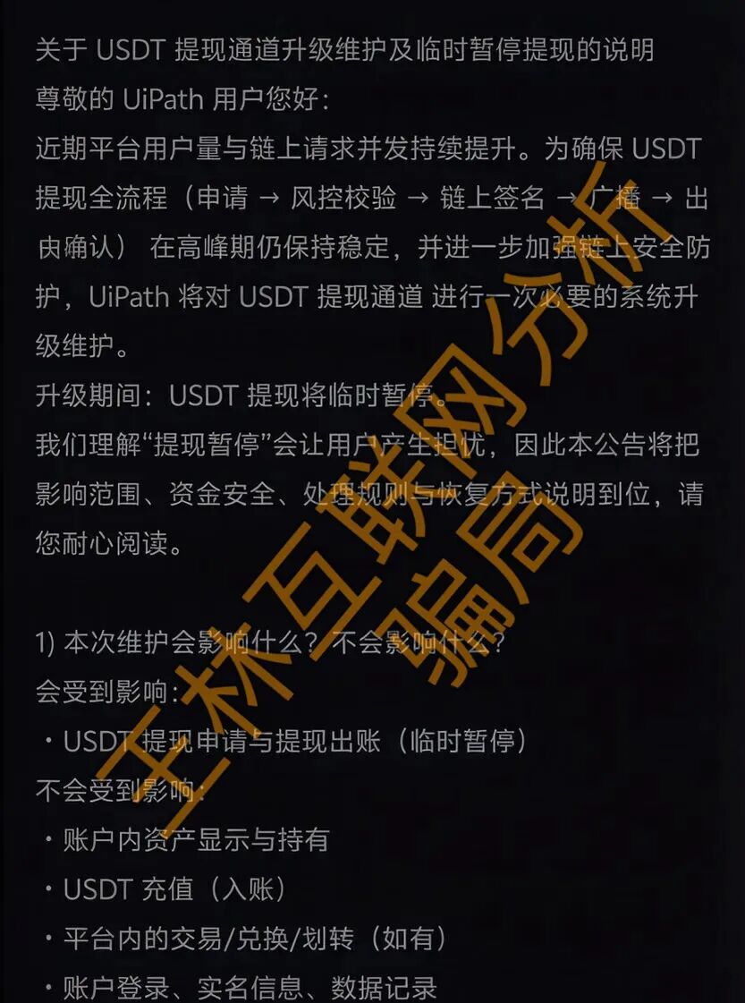 2月24日这3个项目都是资金盘诈骗项目,随时可能关网跑路,速度撤离…