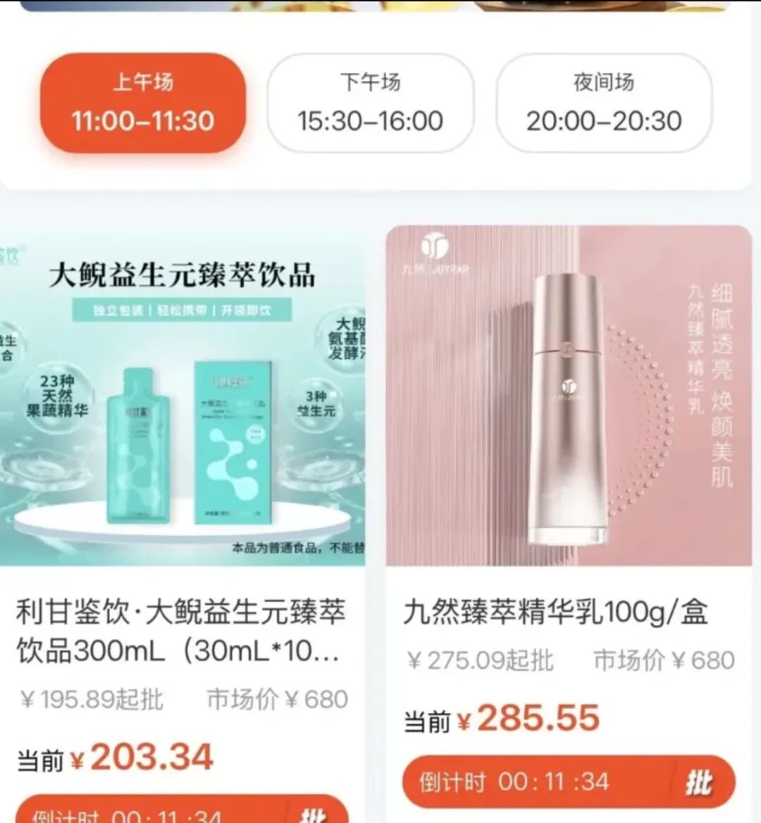 全崩了！这16个项目都是诈骗，快收割了，别再被骗了，赶紧跑吧