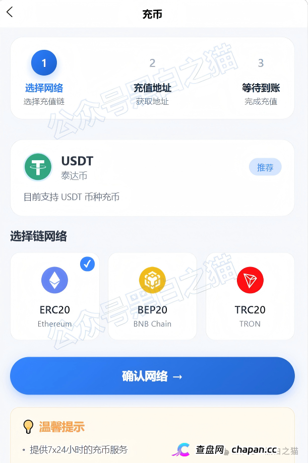 黑翼资产换皮鸿鼎腾晖旧壳,伪造资质再割散户插图6 黑翼资产换皮鸿鼎腾晖旧壳,伪造资质再割散户插图6