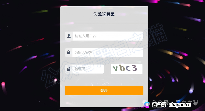 黑翼资产换皮鸿鼎腾晖旧壳,伪造资质再割散户插图7 黑翼资产换皮鸿鼎腾晖旧壳,伪造资质再割散户插图7