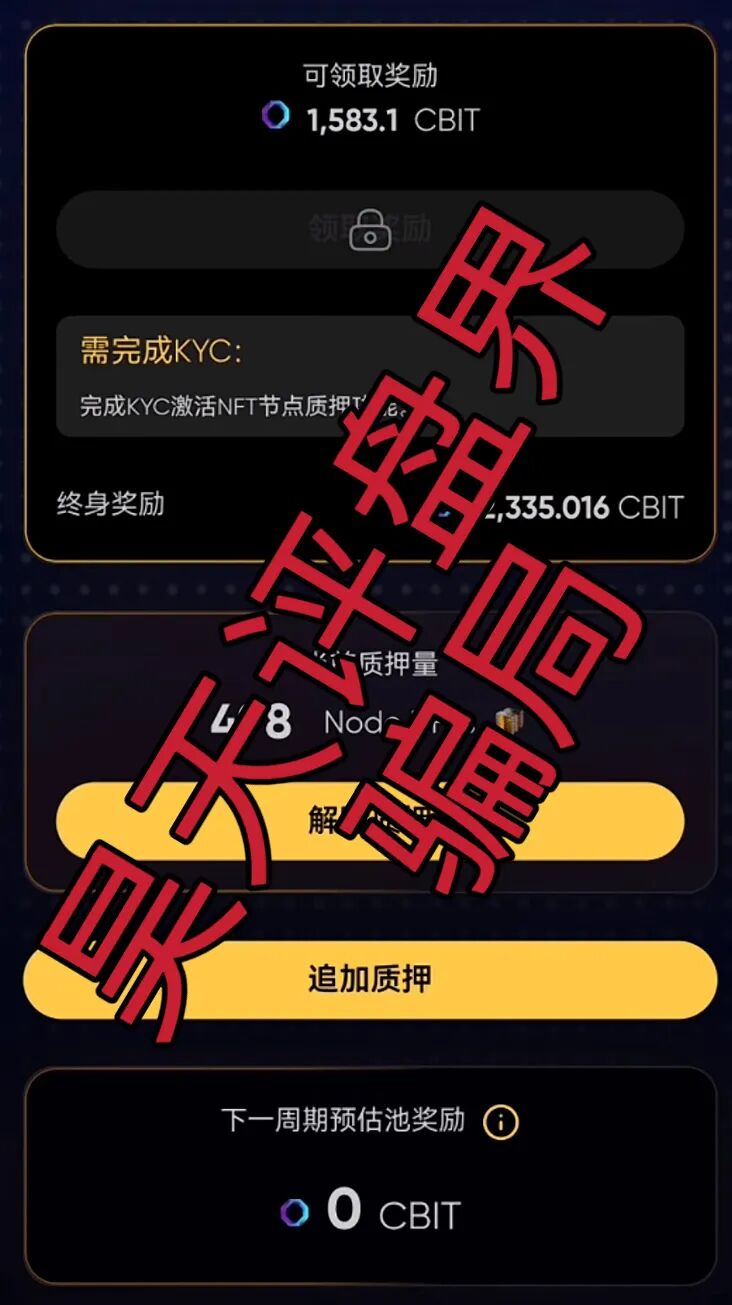 C1国际自称8750万会员实为空气币骗局,中老年人正被收割插图1 C1国际自称8750万会员实为空气币骗局,中老年人正被收割插图1